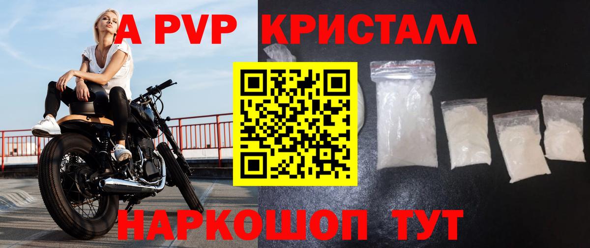 А ПВП СК Ефремов