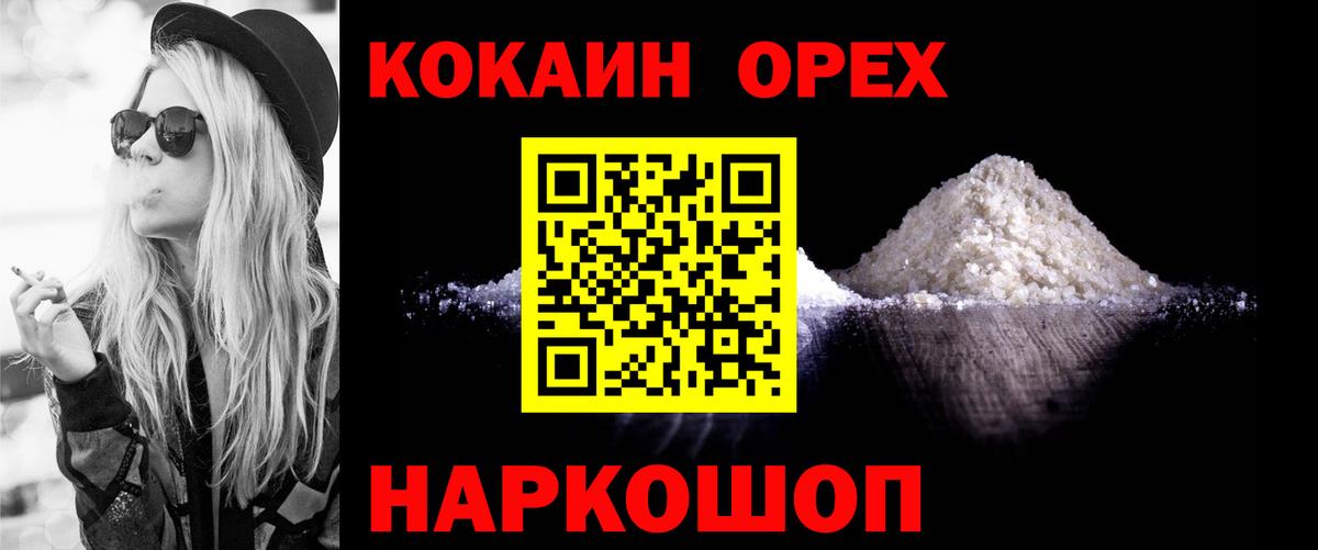 Cocaine VHQ  COCAIN  Ефремов  Вход с VPN 