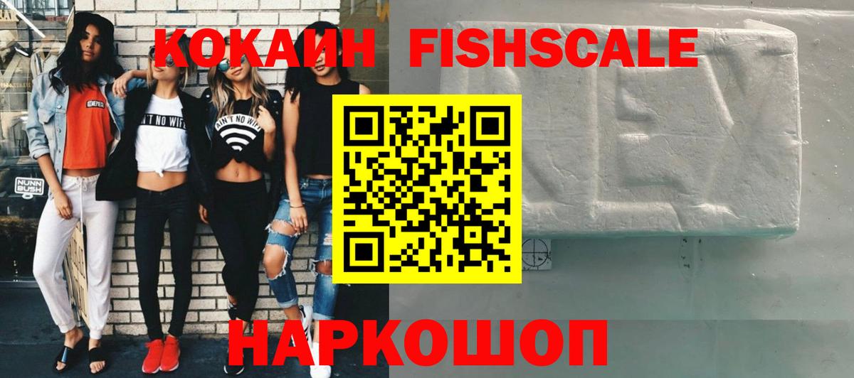 КОКАИН 98% Ефремов