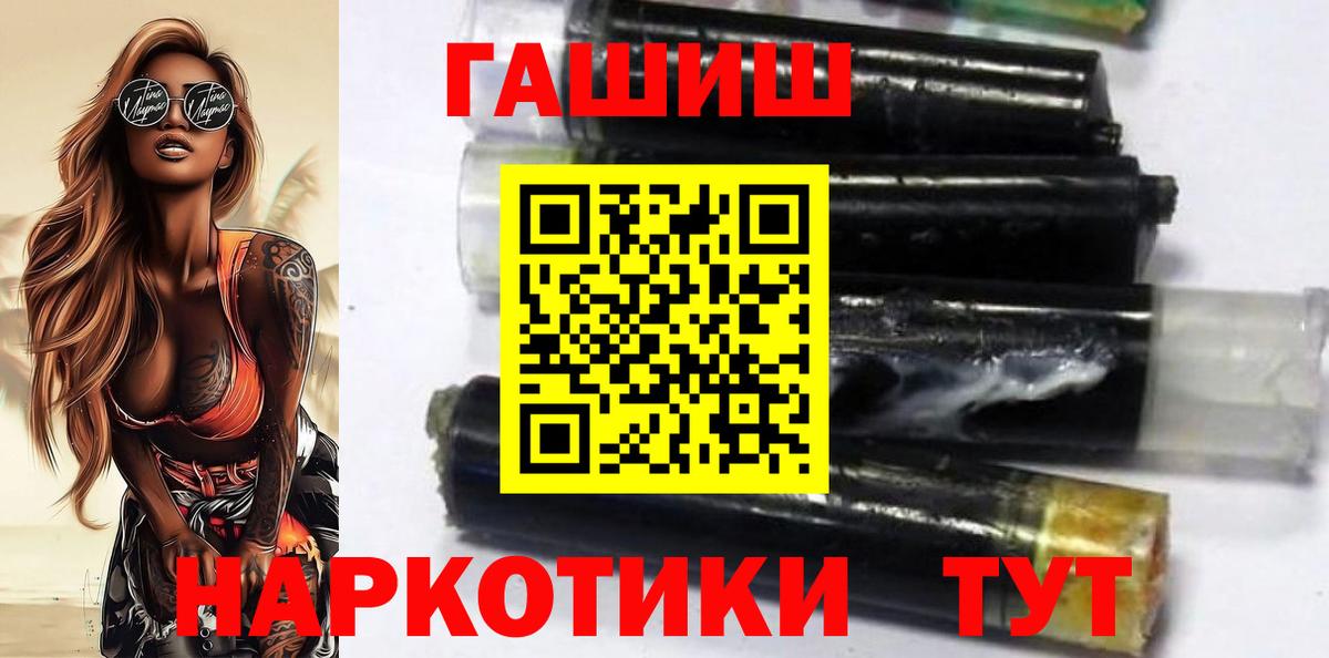 Гашиш индика сатива Ефремов