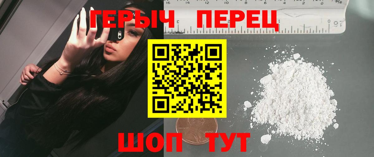 Ефремов  Героин хмурый  Вход с VPN 
