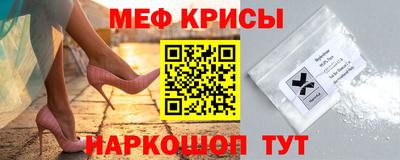 винт Ликино-Дулёво