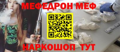 винт Ликино-Дулёво