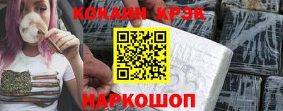 винт Ликино-Дулёво
