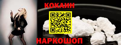 мескалин Лесосибирск