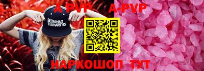 меф Ливны