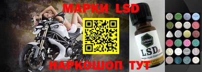 мескалин Лесосибирск