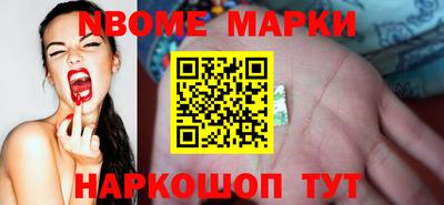 мескалин Лесосибирск