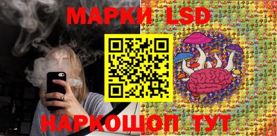 меф Ливны