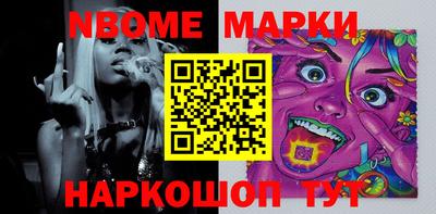 мескалин Лесосибирск