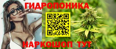 меф Ливны