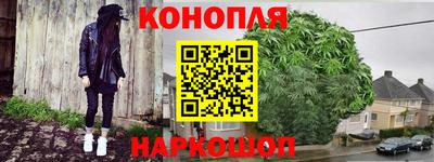 мескалин Лесосибирск
