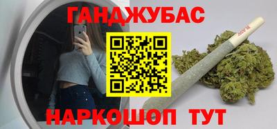 мескалин Лесосибирск
