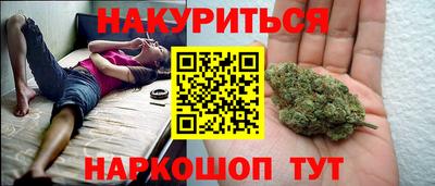 меф Ливны