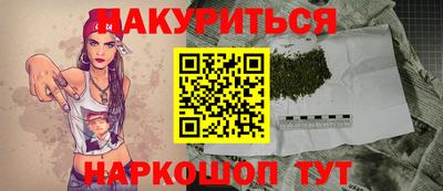 мескалин Лесосибирск