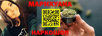 меф Ливны