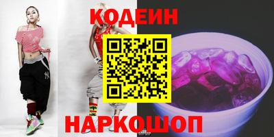меф Ливны