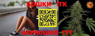 мескалин Лесосибирск