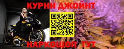 меф Ливны