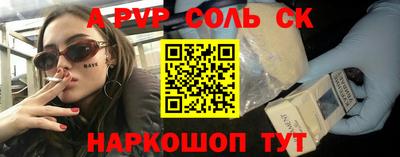 мескалин Лесосибирск