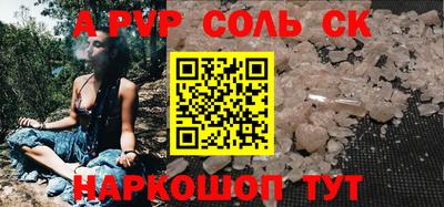 мескалин Лесосибирск