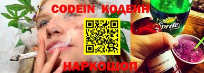 меф Ливны