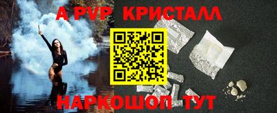 меф Ливны