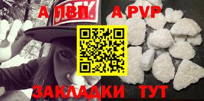 мескалин Лесосибирск