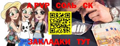 мескалин Лесосибирск