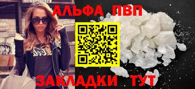 винт Ликино-Дулёво