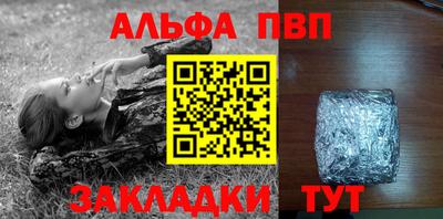 винт Ликино-Дулёво