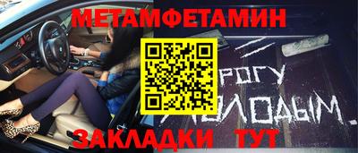 меф Ливны