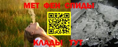 меф Ливны