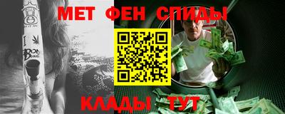 меф Ливны