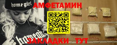 мескалин Лесосибирск