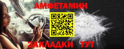 винт Ликино-Дулёво