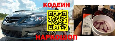 винт Ликино-Дулёво
