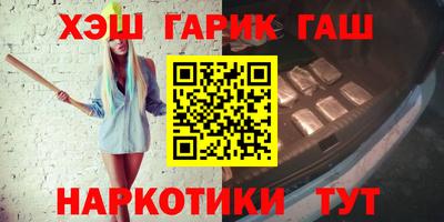 меф Ливны