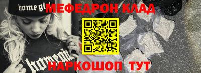 мескалин Лесосибирск