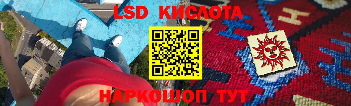 Ефремов  Лсд 25 экстази кислота  Вход с VPN 
