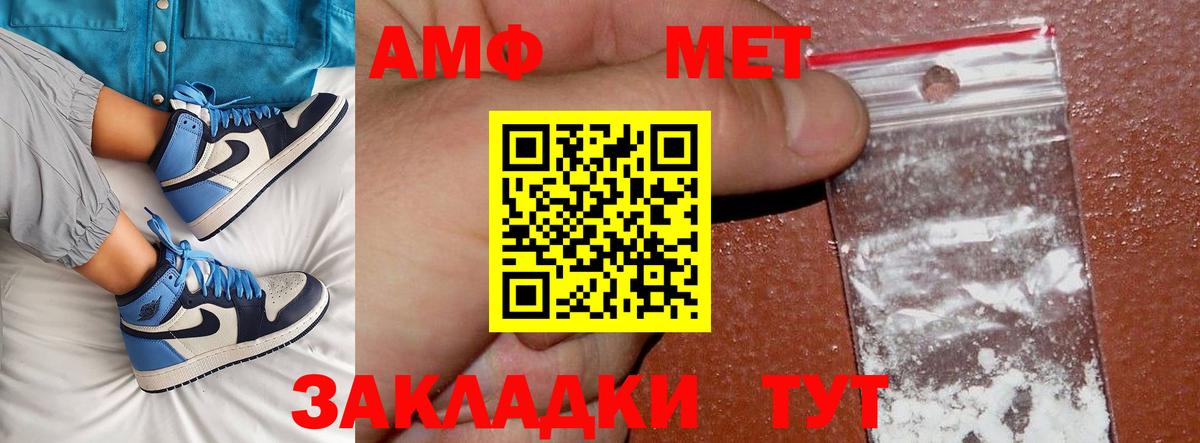 Ефремов  Метамфетамин  Вход с VPN  МЕТАМФЕТАМИН витя 