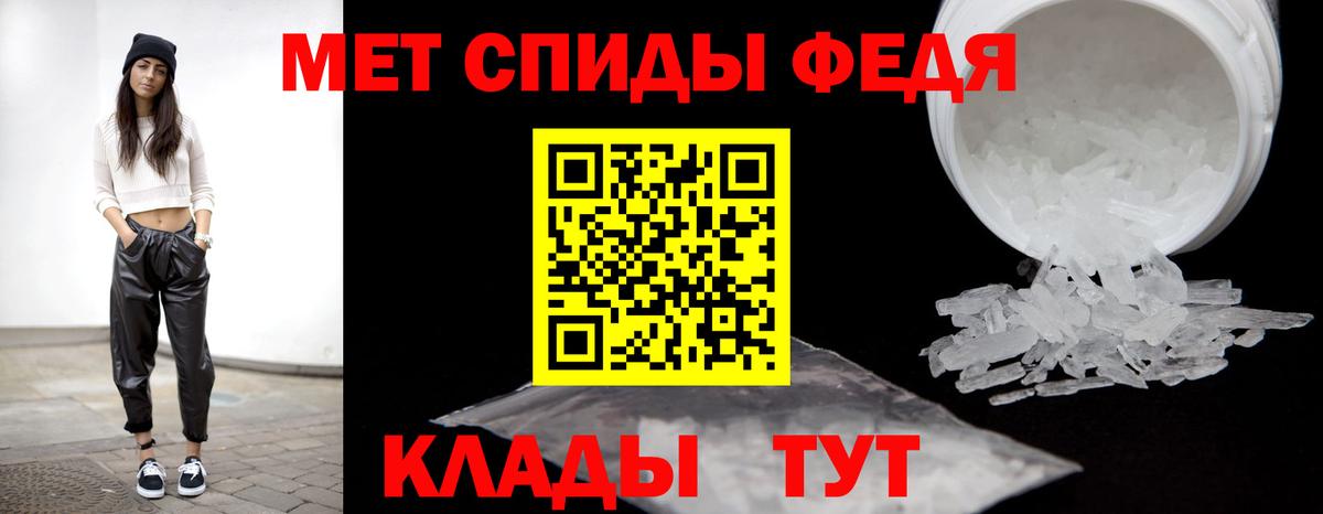 Первитин винт Ефремов