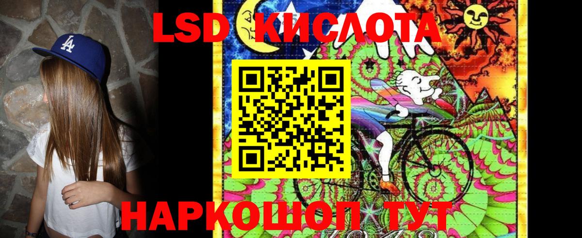 Ефремов  Марки N-bome 1,8мг  Марки N-bome 1,8мг  Вход с VPN 