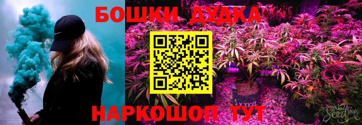 Бошки марихуана LSD WEED Ефремов