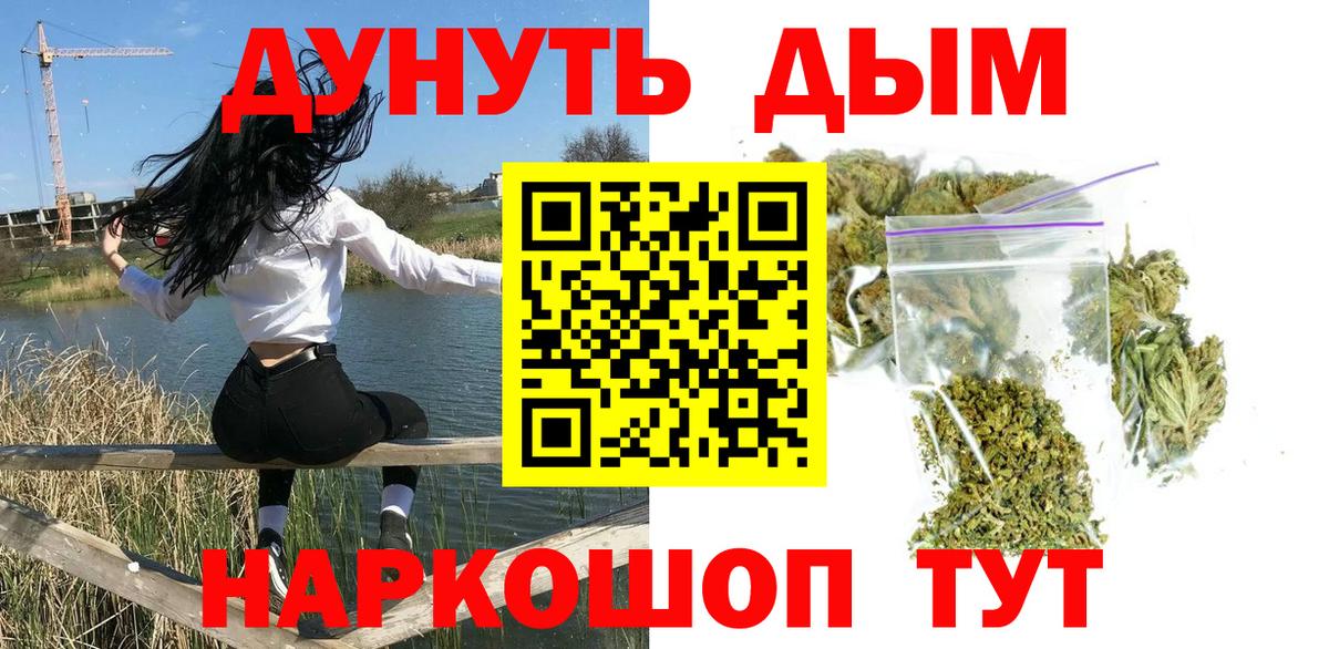 Конопля THC 21%  Конопля OG Kush  МАРИХУАНА конопля  Вход с VPN  Ефремов  Канабис SATIVA & INDICA 
